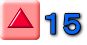 １５