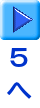 ５ へ